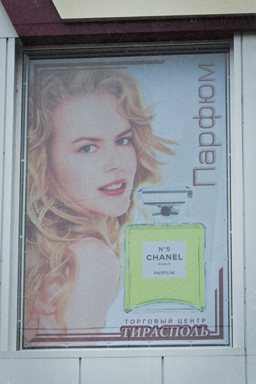 Николь Кидман рекламирует в Тирасполе парфюмерию