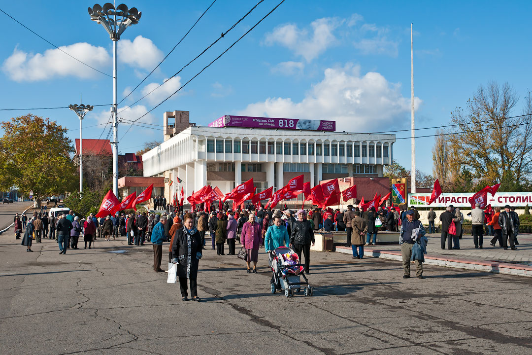 Годовщина Великой Октябрьской Социалистической Революции - митинг в Тирасполе (8)